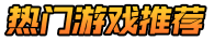 逗游手游网